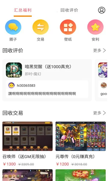 ���ձ������ֻ���v6.0.1 �ٷ�����