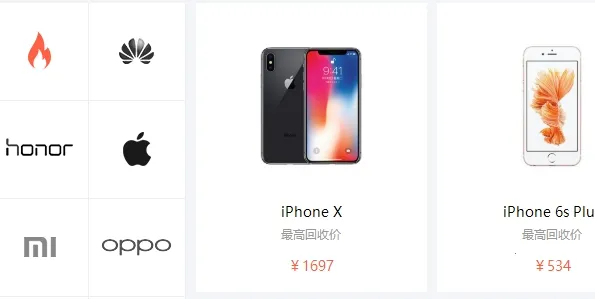 ���ձ������ֻ���