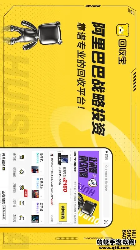 ���ձ������ֻ���