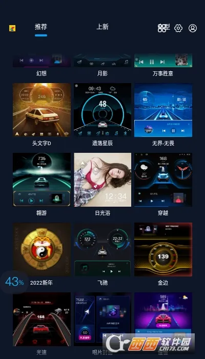 �ٱ�����2026���°汾V7.1.0.106.220415 �ֻ���