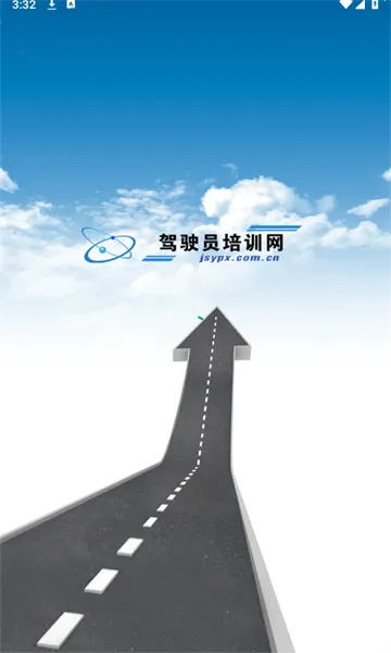 ��ʻԱ��ѵ(�ݿ�ѧϰƽ̨)v1.5.39 �ֻ���