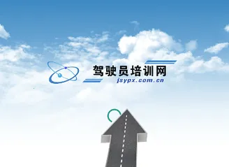 ��ʻԱ��ѵ(�ݿ�ѧϰƽ̨)