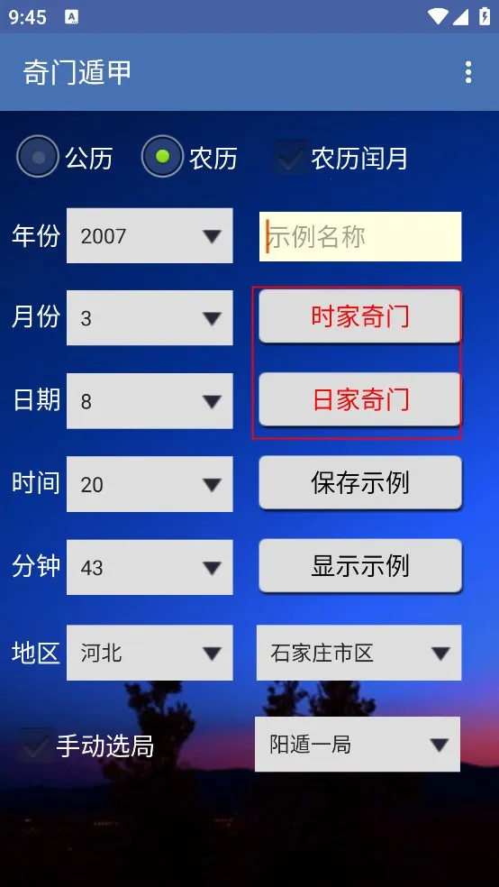 ���Ŷݼ����������ֻ���