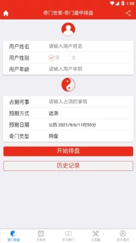 ���Ŷݼ����������ֻ���