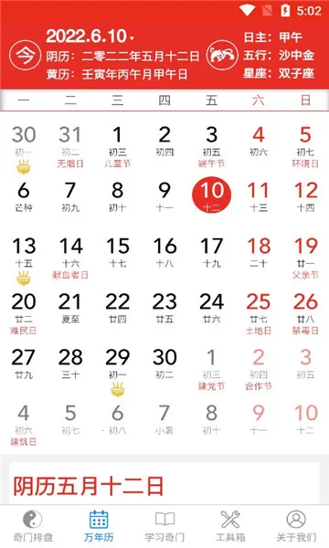 ���Ŷݼ����������ֻ���v8.2.1 ��׿��