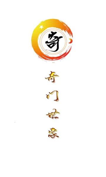 ���Ŷݼ����������ֻ���v8.2.1 ��׿��