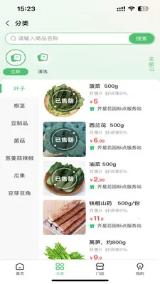 ������Ͱ�׿���ֻ���v1.0.2 �ٷ�����