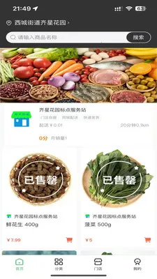 ������Ͱ�׿���ֻ���v1.0.2 �ٷ�����