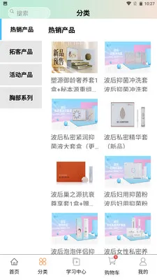 ����˽��(˽���������ƽ̨)v1.2.7 ��Ѱ�