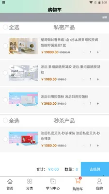 ����˽��(˽���������ƽ̨)v1.2.7 ��Ѱ�