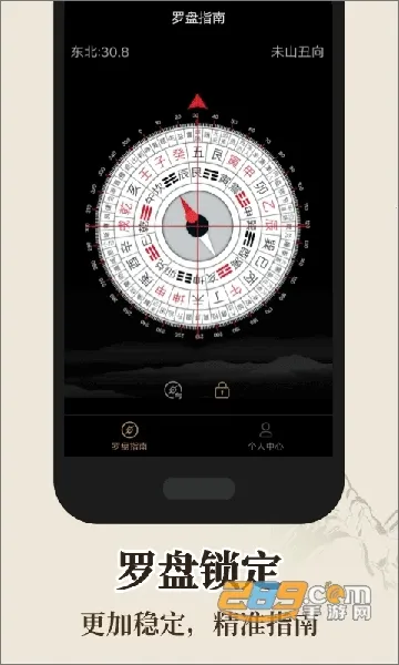 רҵ��ˮ����2026�ٷ�����v5.1 ��׿��