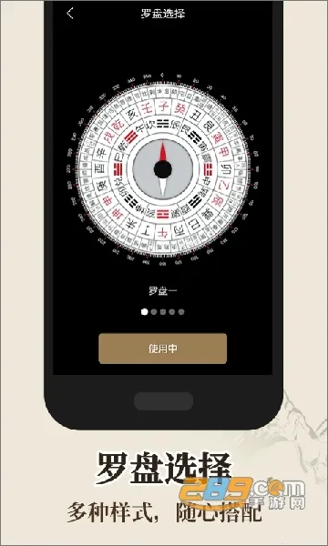 רҵ��ˮ����2026�ٷ�����v5.1 ��׿��