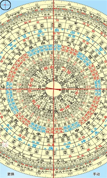 רҵ��ˮ����2026�ٷ�����v5.1 ��׿��