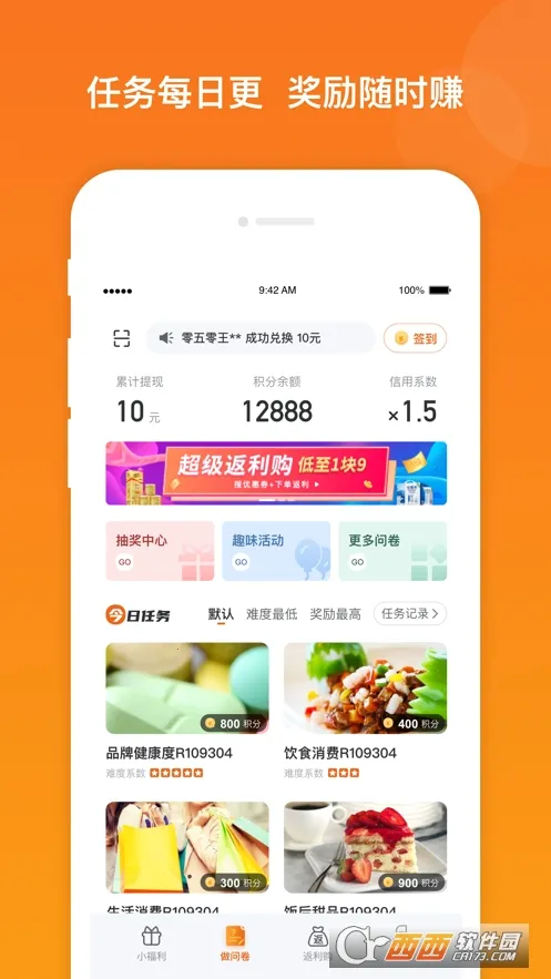 ������2026���ذ�װv3.3.7 �ٷ�����