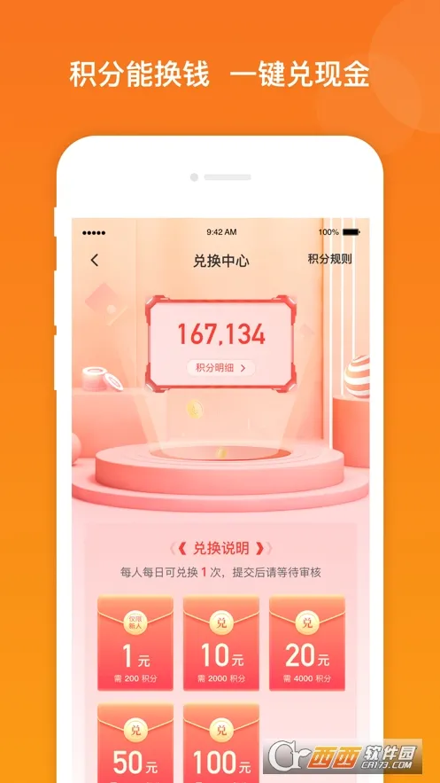 ������2026���ذ�װv3.3.7 �ٷ�����