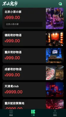 ��ֹ����2026���ذ�װv1.0.4 ��׿��