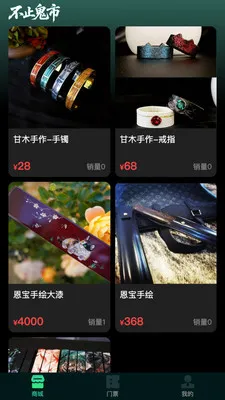 ��ֹ����2026���ذ�װv1.0.4 ��׿��