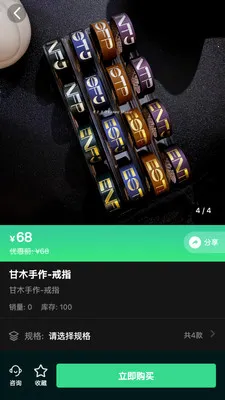 ��ֹ����2026���ذ�װv1.0.4 ��׿��