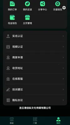 ��ֹ����2026���ذ�װv1.0.4 ��׿��