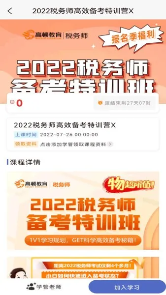 ˰��ʦ�������(˰��ʦˢ������)