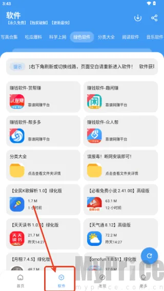 ���Ŀڴ�2026�ٷ����°汾