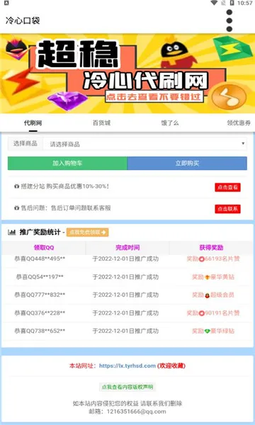 ���Ŀڴ�2026�ٷ����°汾v4.0 �ֻ���