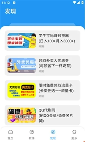 ���Ŀڴ�2026�ٷ����°汾v4.0 �ֻ���