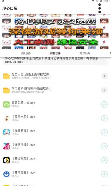 ���Ŀڴ�2026�ٷ����°汾v4.0 �ֻ���