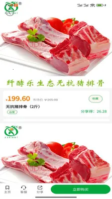 �˽�����̬��׿���ֻ���v1.0.3 ��׿��