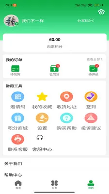 �˽�����̬��׿���ֻ���v1.0.3 ��׿��