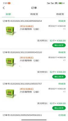 �˽�����̬��׿���ֻ���v1.0.3 ��׿��