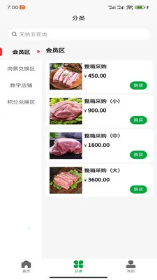 �˽�����̬��׿���ֻ���v1.0.3 ��׿��