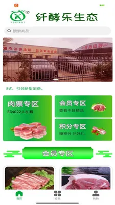 �˽�����̬��׿���ֻ���v1.0.3 ��׿��