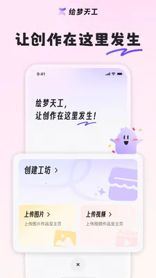 �����칤(��������̬ƽ̨)v1.7.0 �ٷ�����