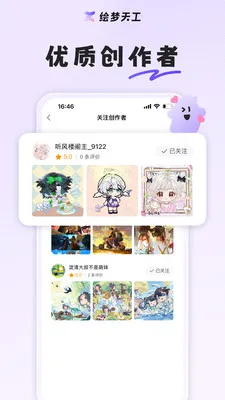 �����칤(��������̬ƽ̨)v1.7.0 �ٷ�����