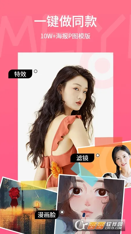 ����Pͼ2026���°汾