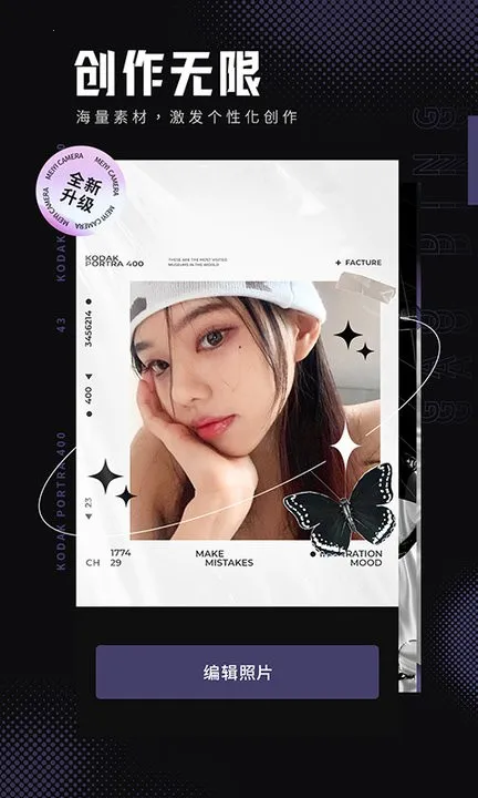 ����Pͼ2026���°汾v3.5.3 �ٷ�����