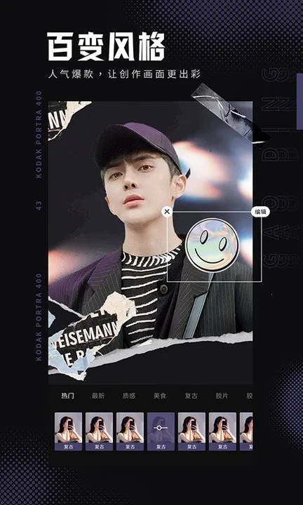 ����Pͼ2026���°汾v3.5.3 �ٷ�����