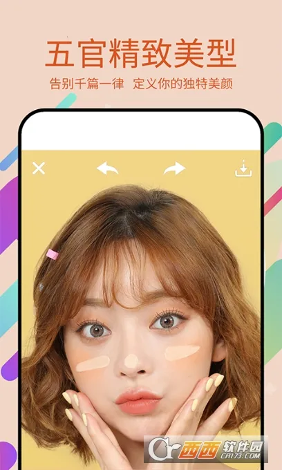 ����Pͼ2026���°汾v3.5.3 �ٷ�����