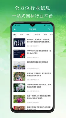 ���׶໨���г�(���ܵ��̷���ƽ̨)v2.6.7 �ֻ���