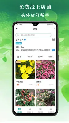 ���׶໨���г�(���ܵ��̷���ƽ̨)v2.6.7 �ֻ���