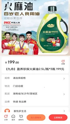 ϲ�ö���ѡ2026���ذ�װv1.2.11 ��׿��