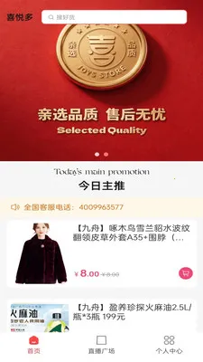 ϲ�ö���ѡ2026���ذ�װv1.2.11 ��׿��