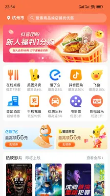 ����С��(���ﵼ��ƽ̨)v0.0.57 �ֻ���