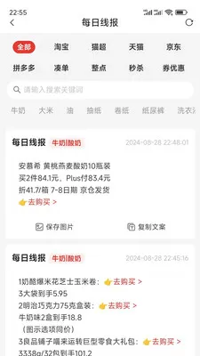 ����С��(���ﵼ��ƽ̨)v0.0.57 �ֻ���