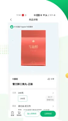 �������������ֻ���v1.0.12 ��Ѱ�