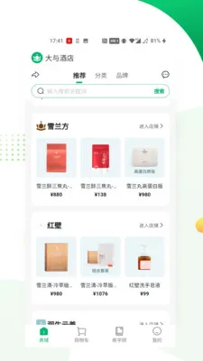 �������������ֻ���v1.0.12 ��Ѱ�