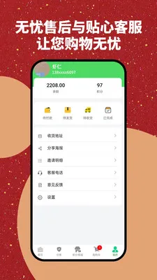 �Ų����̳�2026���ذ�װv1.0.1 �ֻ���