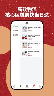 �Ų����̳�2026���ذ�װv1.0.1 �ֻ���