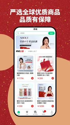 �Ų����̳�2026���ذ�װv1.0.1 �ֻ���